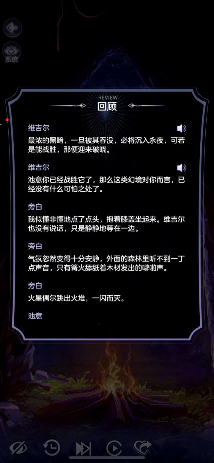 无语了无语了无语了截图