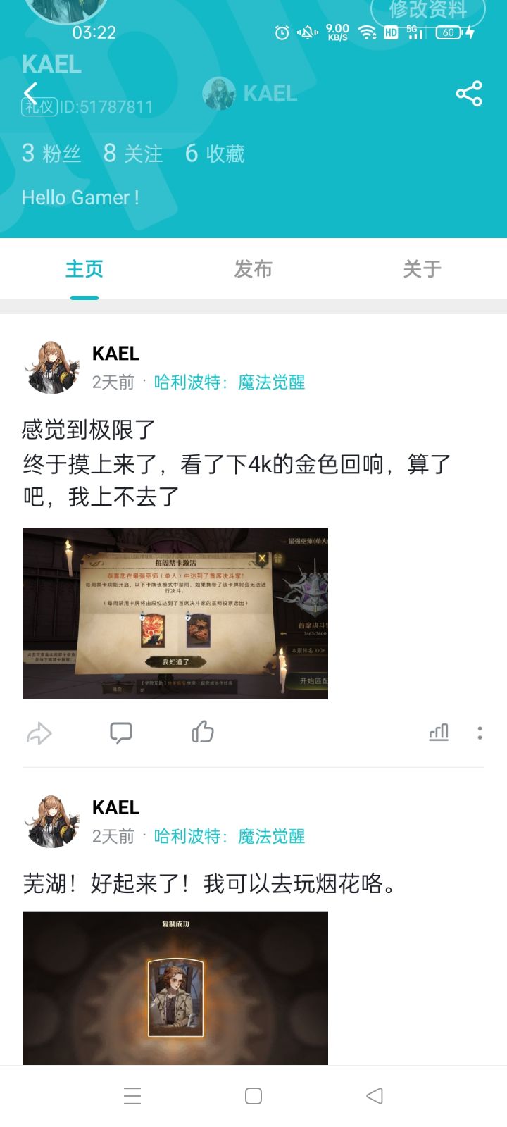 限流是吧?截图