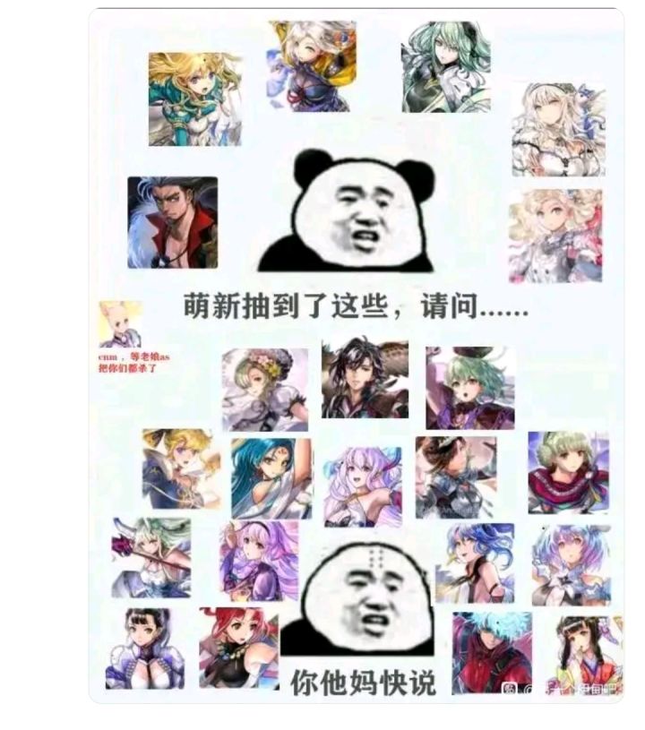 小小燕子复仇记截图