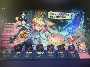 个人6天游戏体验，分享思路