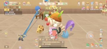 9命 摩尔庄园恐怖故事🆘
