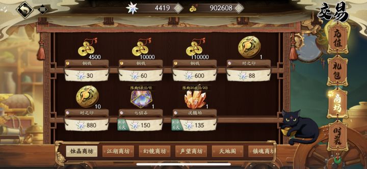 商店七仞石浣髓珀要买么截图
