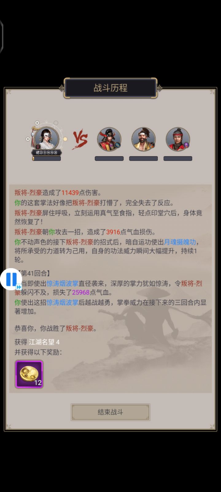 3月拳至七星小氪很肝感谢拳群大佬们的指点让我少走好多弯路截图