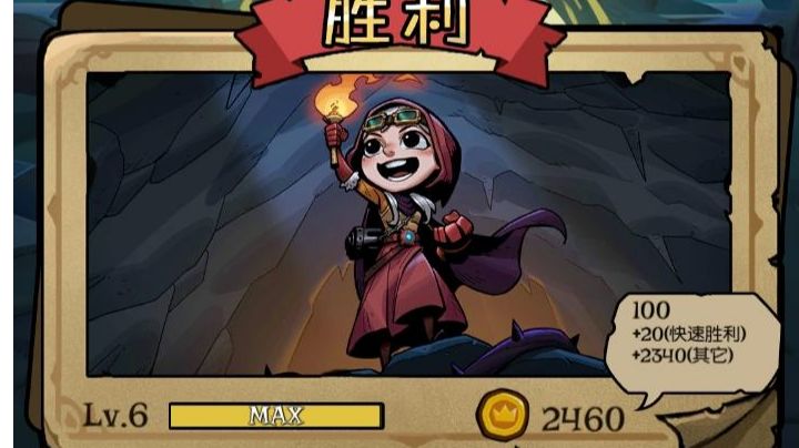 #新版本攻略#机械师的机械传动做独狼成就截图