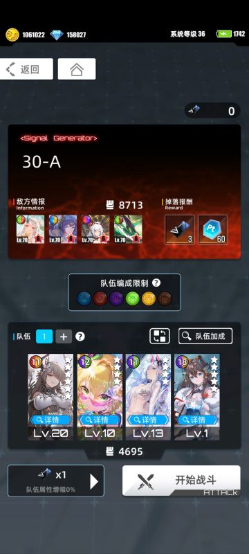 本周超弦低层，懒人速通阵容