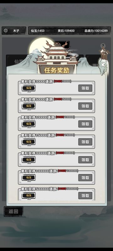 萌新攻略，小白版