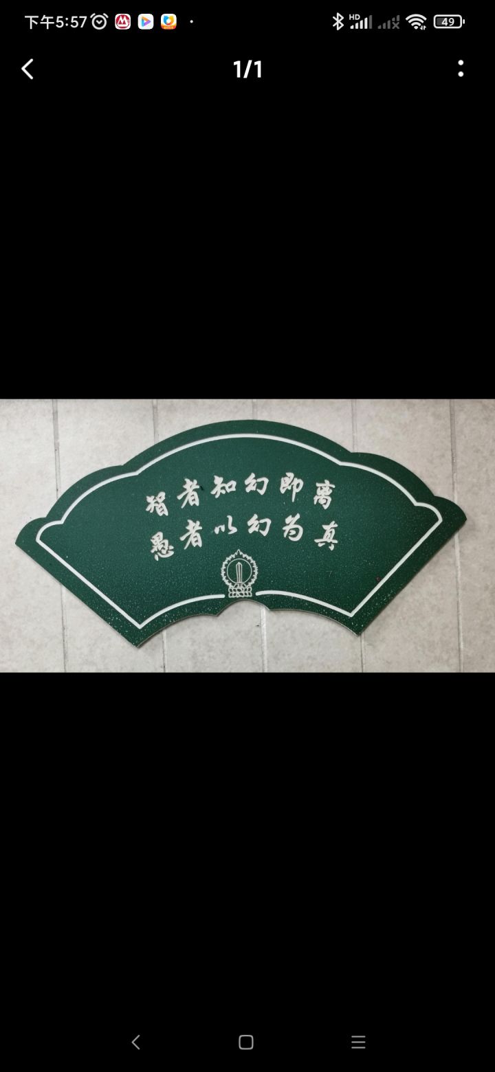谁能学出来教教我，还有什么软件好用截图