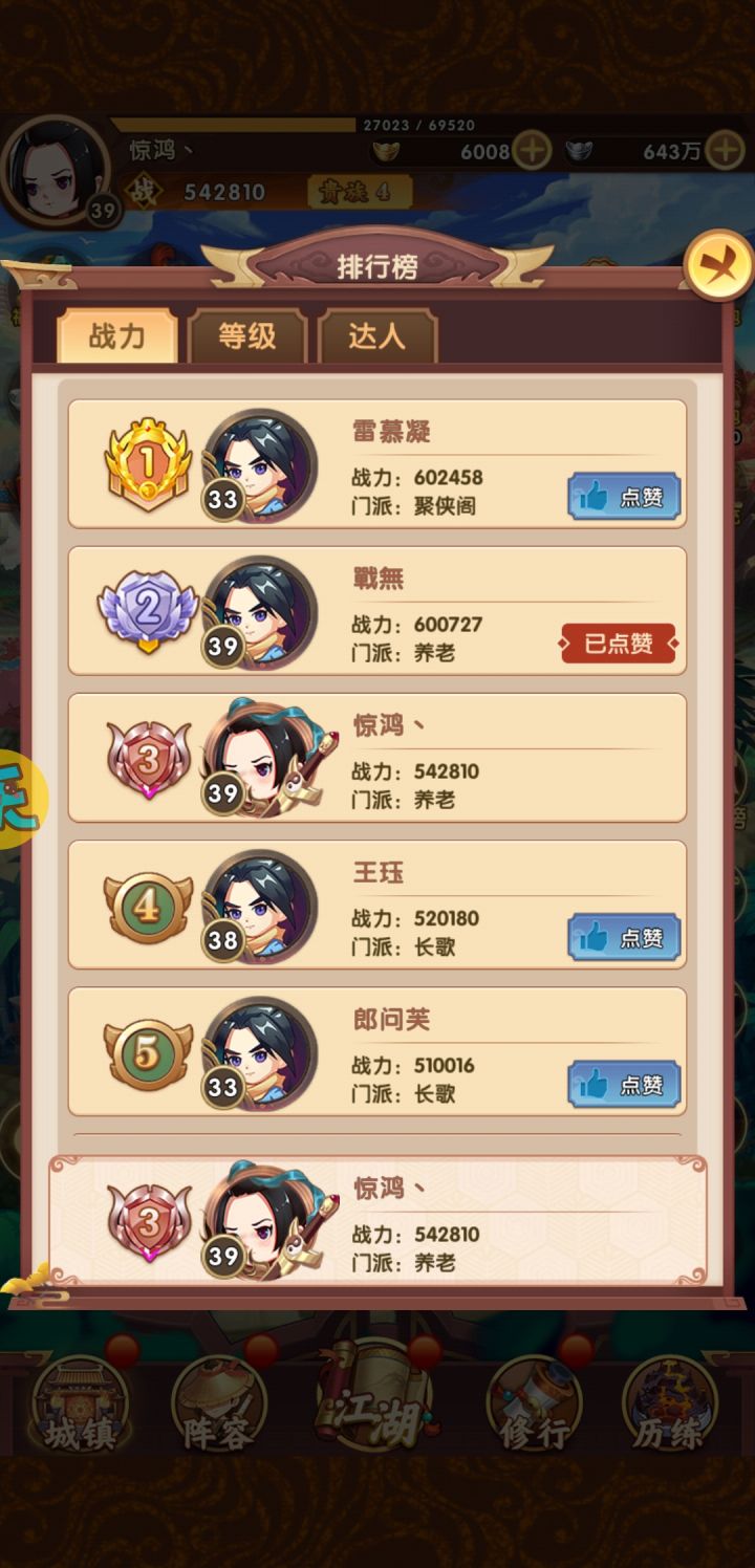 有些东西是真的假截图