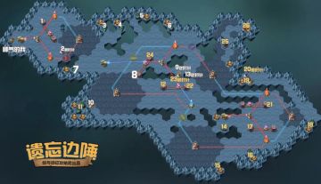 【攻略君】新奇境遗忘边陲懒人图