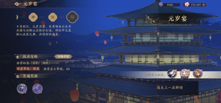 服了,几个意思啊,策划直接开始摆烂了?截图