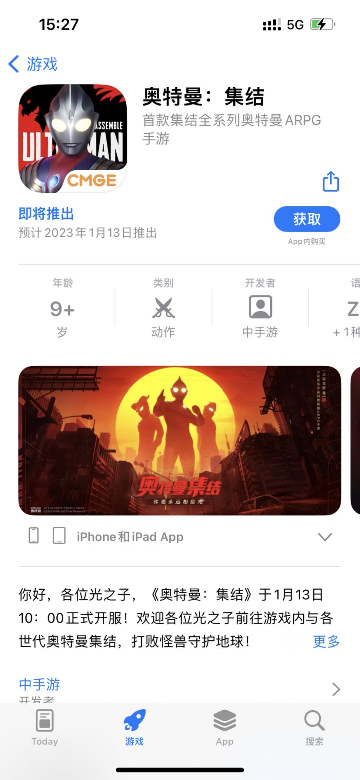 笑死我了真就秽土转生截图