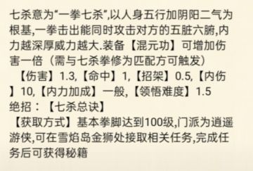 逍遥攻略完整版！（无标语）