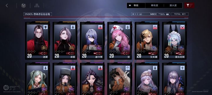 萌新问问这个开局行吗？截图