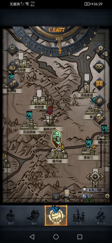 剧情过后两天多佩尔信赖，城堡12，庄园全5