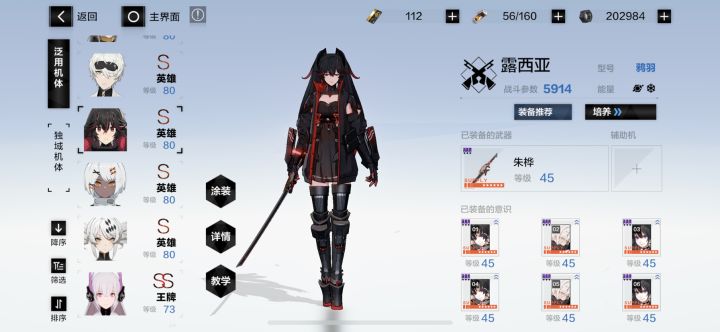 这还能玩吗？截图