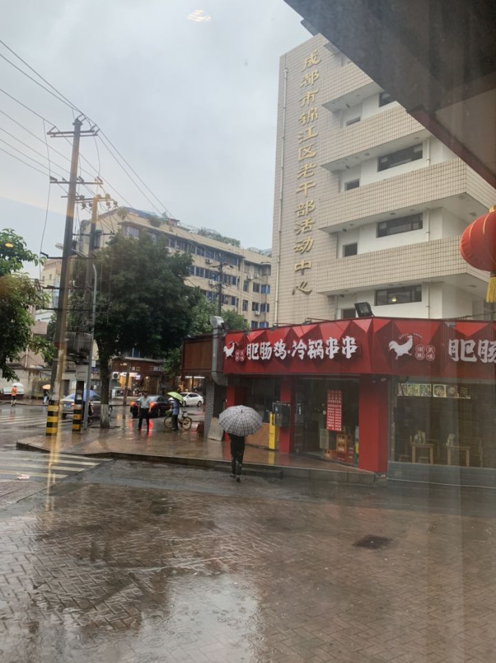 好冷截图