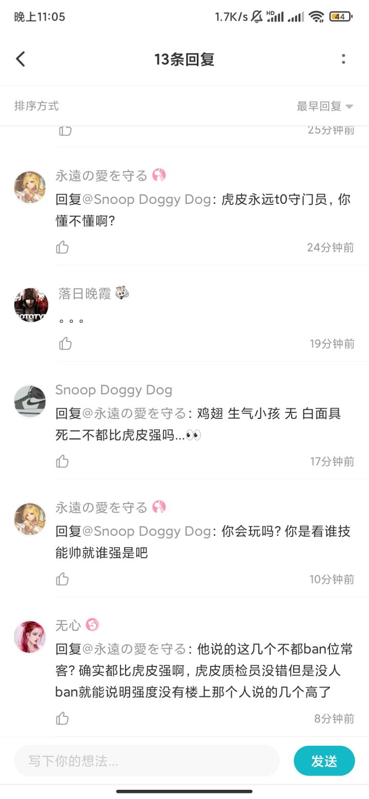 典中甸截图