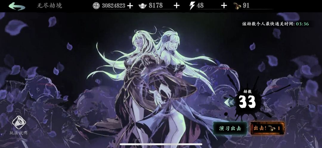 无锋33心得截图