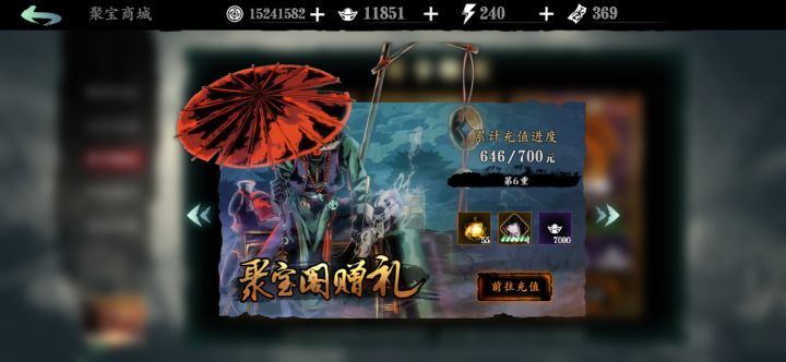 开服玩到现在关于无锋的个人感受截图