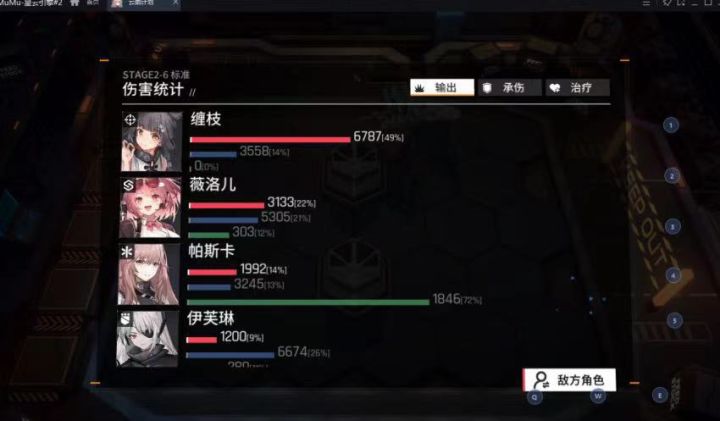 缠枝还行吧截图