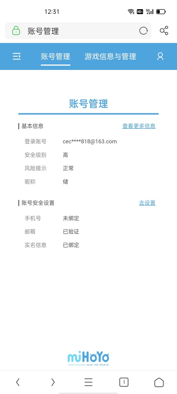 大佬求问截图