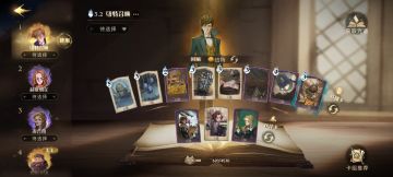 【开学故事】（无金卡）巨蛛领地1逃课攻略