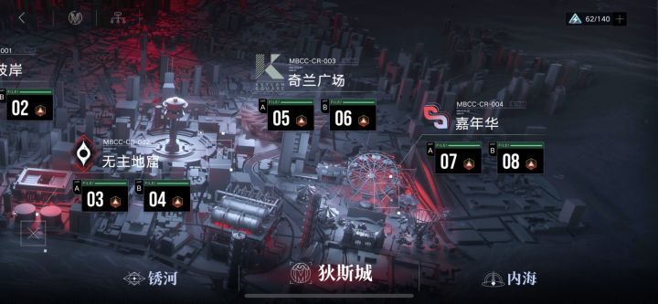 打完收工截图