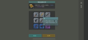 竞技场低配打法（无配件友好）