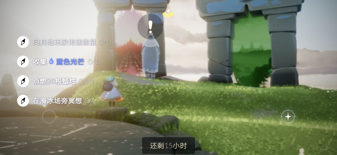 7.14任务大蜡烛截图