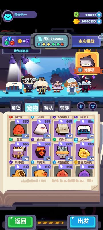 本周流亡街相对低配打法