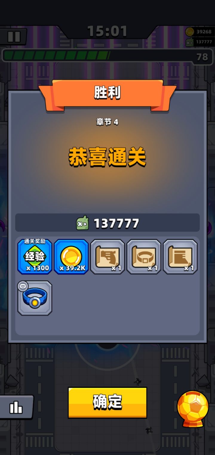 没啥,就挺吉祥的截图