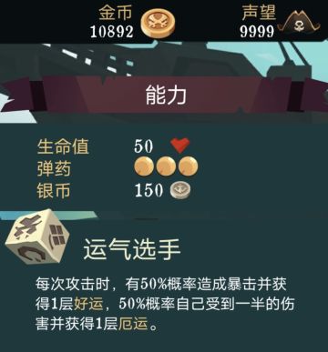 从非酋到欧皇，路人甲攻略，看完包会