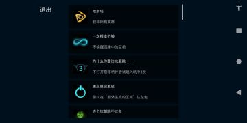 艾希两种主之名后续