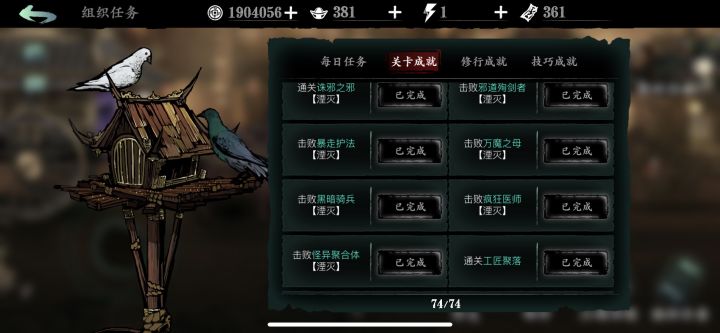 这怎么回事？bug？截图