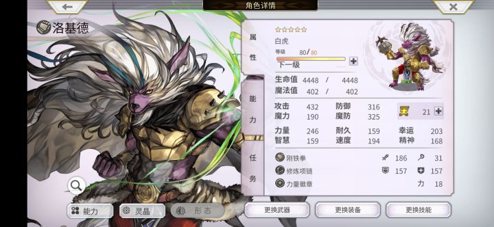 这双十二的池子截图