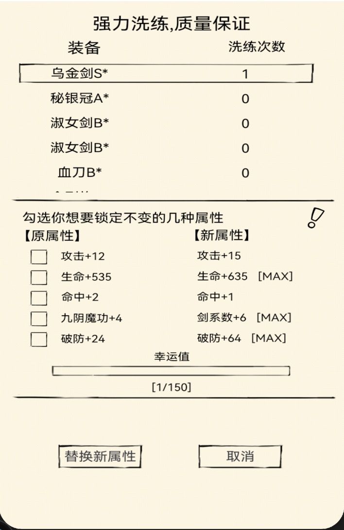 这大清早的,不就得抬抬血压嘛?截图