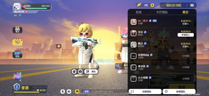 《服务器崩溃之巅》截图