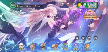 微氪党未来五个月钻石获取与消耗及规划