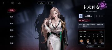 紫卡工具人——卡米利安