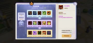 【时空裂缝打法】