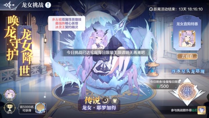 第一天拿不到的以后就拿不到了呗?截图