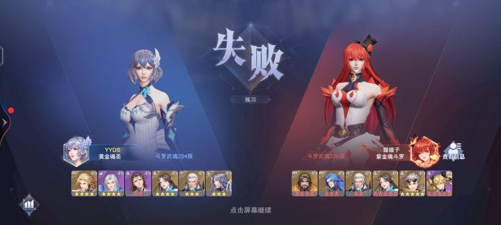 盲猜下波削毒骨虎~截图