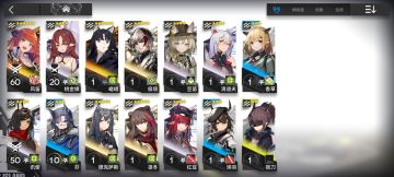 【长期目标：精二顺序】