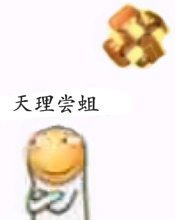 水閖㝽氵截图