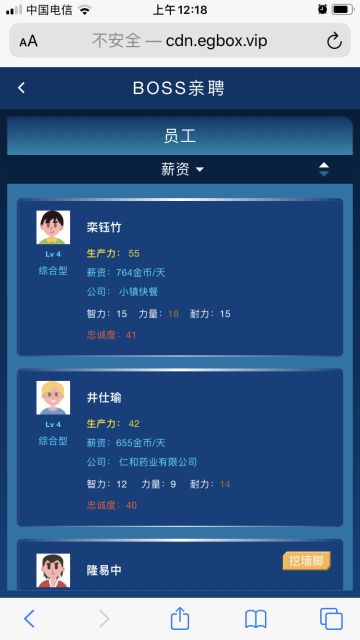 【7月14日更新】