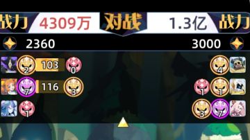 新版本开荒68-50（ss2彩练）