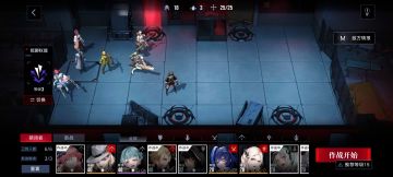 各大疑难关卡一图流（第八章已完结）