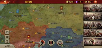 上帝之鞭：西罗马与匈人帝国对比