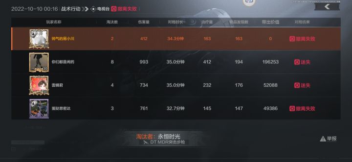 关于我和百万满编队同归于尽的故事截图