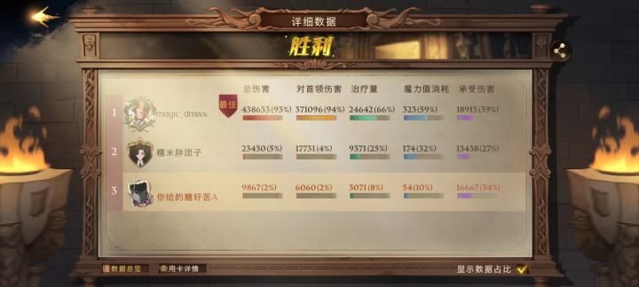 每晚都带蛛6的国榜社团招新啦截图